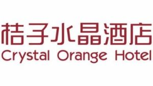 Orange Hotel Dinosaur Park BranchChangzhou China Logo